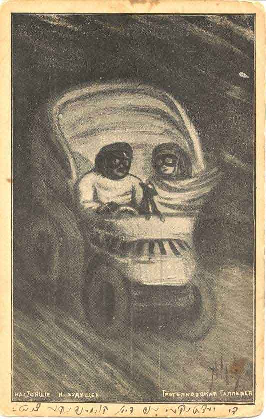 deathcar illusion deathcar illusion picture